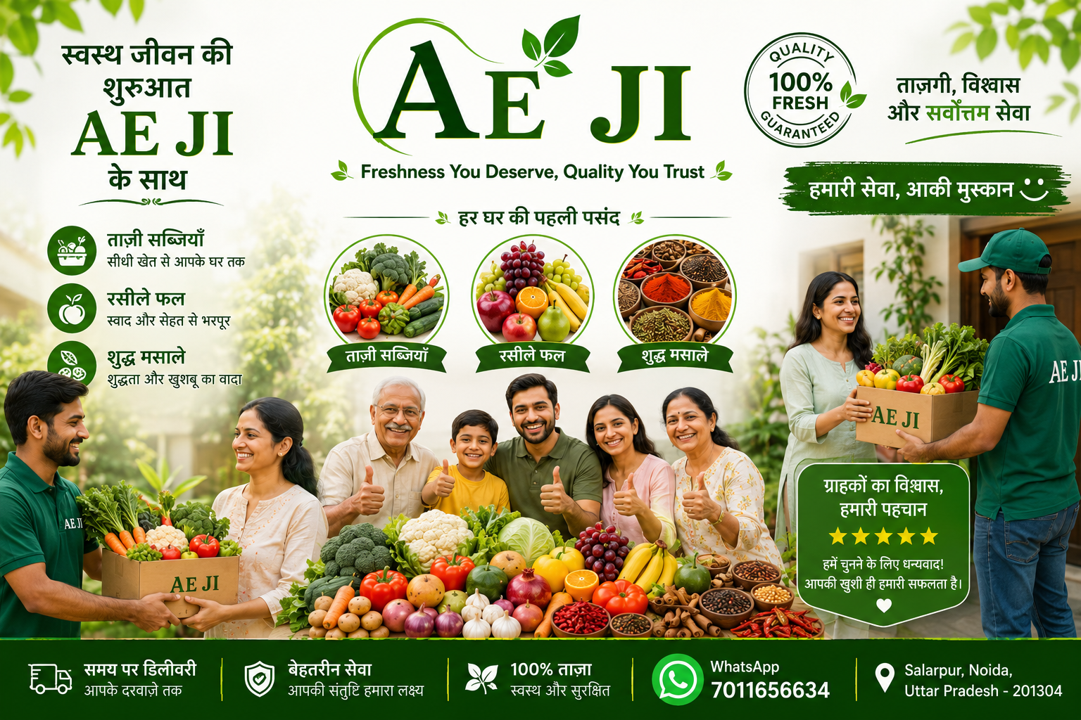 AE JI - Fresh Vegetables Supplier Noida